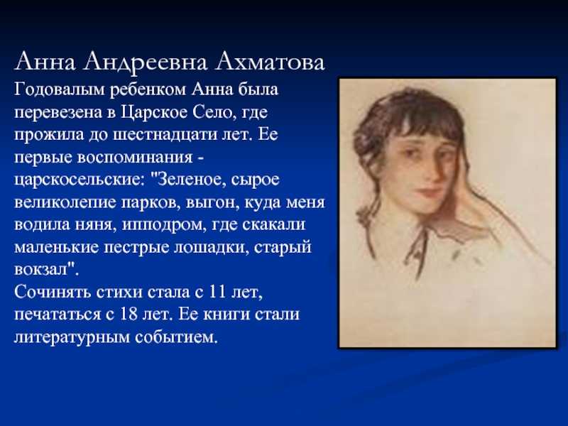 Сочинение-описание картины «лель. весна», нестеров (2 варианта - кратко и подробно)