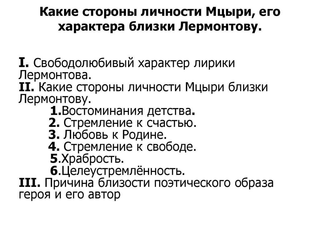 Шенграбенское сражение в романе льва николаевича толстого "война и мир"