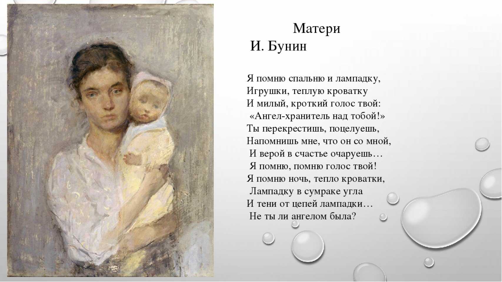 100+цитаты про маму, которые тронут каждого