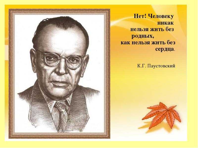 Кот-ворюга - пишем сочинение-повествование по прочитанному тексту - учимся писать сочинение. к учебнику л.ф. климановой, в.г. горецкого "литературное чтение. 4 класс.