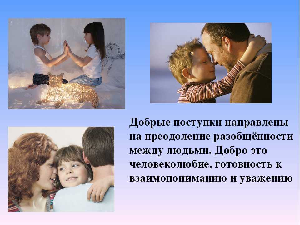 «хочу и надо» для учеников 7 класса