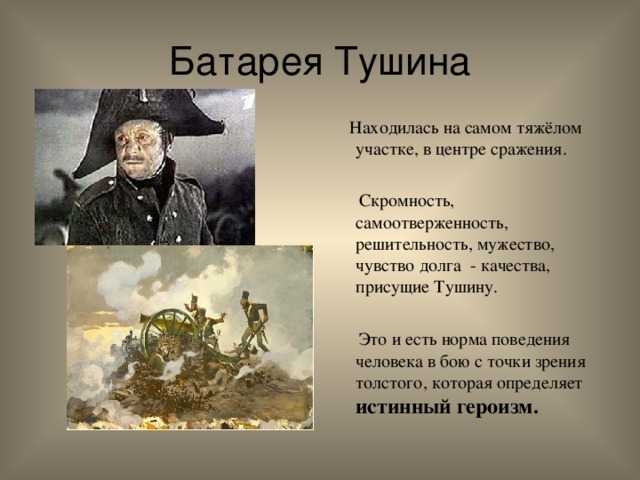 ✅ летопись как жанр древнерусской литературы: характеристика, особенности, примеры. литературная летопись - radostvsem.ru