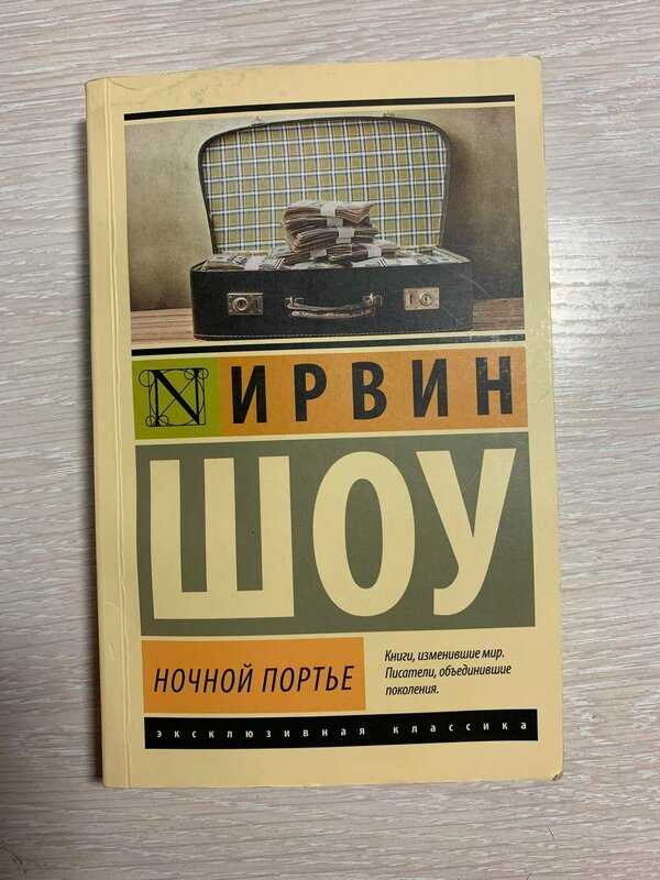 Сельская честь краткое содержание. п.масканьи