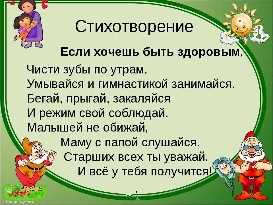 О чем говорится в рассказе сигнал гаршин. как вы понимаете название рассказа « сигнал»