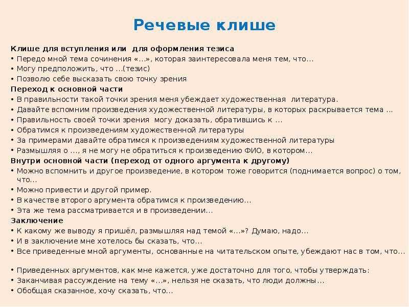 Сочинение казбич в романе герой нашего времени лермонтова