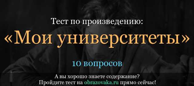 Сочинение-допуск по рассказу а.грина «победитель»(элективное занятие). направление «победа и поражение»
