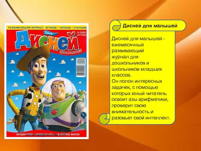 Сочинение на тему «традиции моей семьи» 5 класс