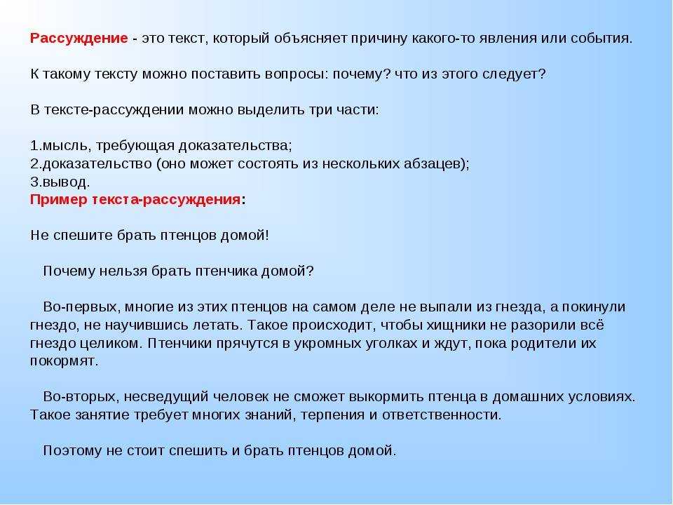 Чехов «злоумышленник»