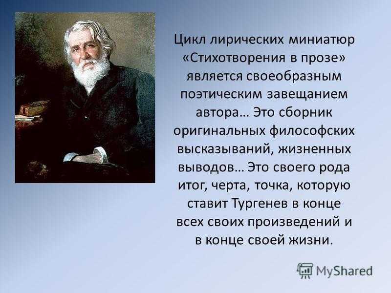 «сокровенные смыслы сказки «дурак»: осмысление шедевра м.е. салтыкова-щедрина»