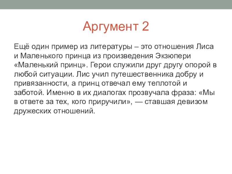 Проблема победы над самим собой. все победы начинаются с победы над самим собой сочинение рассуждение”””””””””””””””