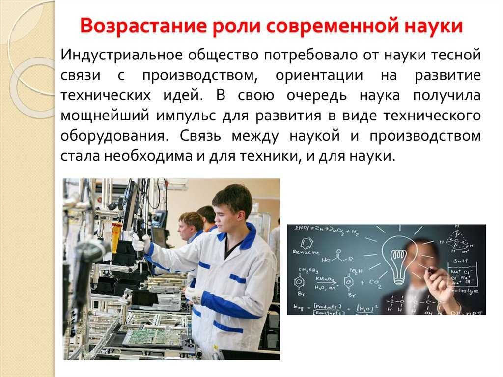 Главные герои романа герой нашего времени лермонтова