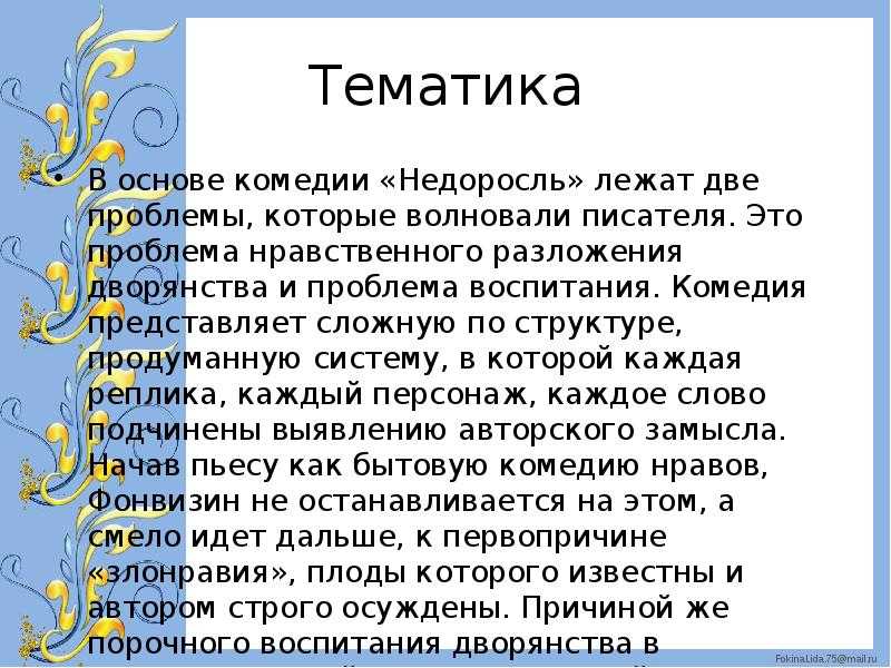 Аргументы егэ по направлению «разговор с собой» :: умняшка.ру