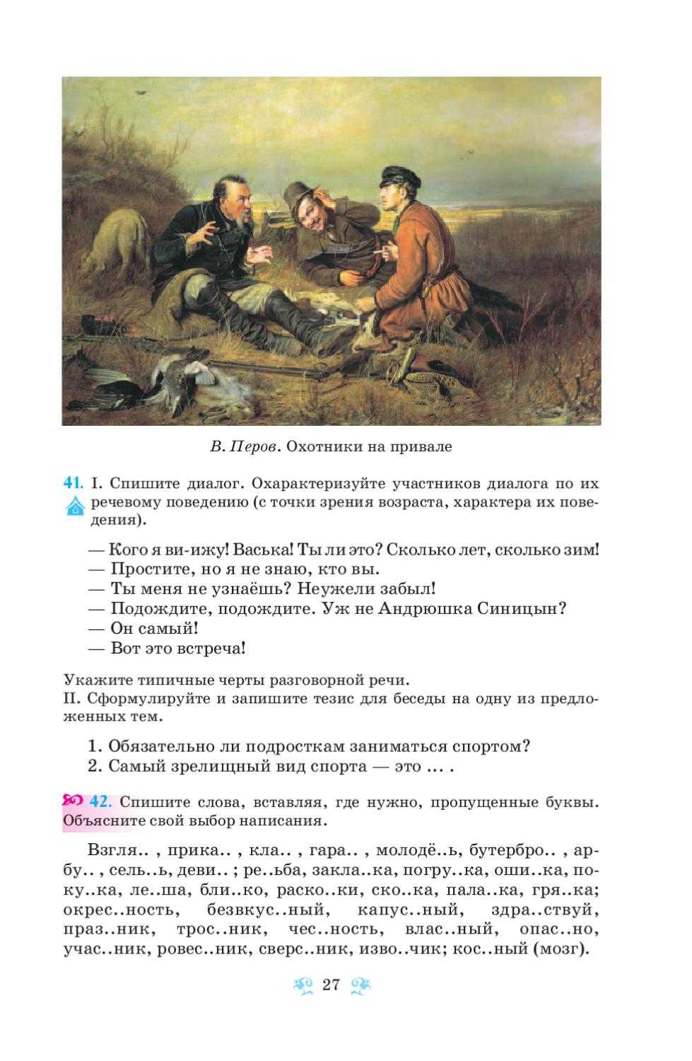 10 работ рубенса, которые вы должны знать - шербурские кантаты