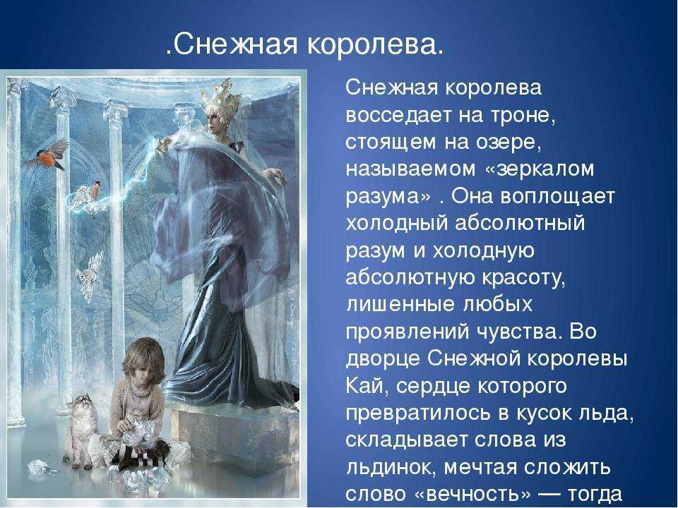 7 лучших сочинений на тему «верно ли, что добро и зло коренится в душе каждого человека»