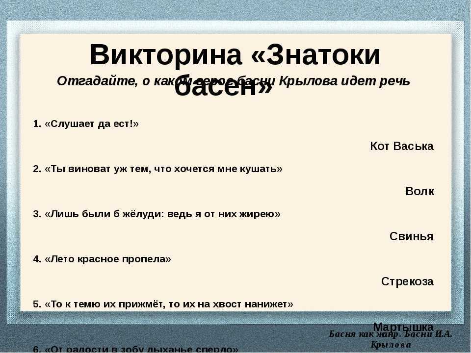 Конспект нод по развитию речи в старшей группе «знакомство с жанрами худ. литературы.» и. а. крылов. басня «ворона и лисица» (2 фото). воспитателям детских садов, школьным учителям и педагогам - маам.ру