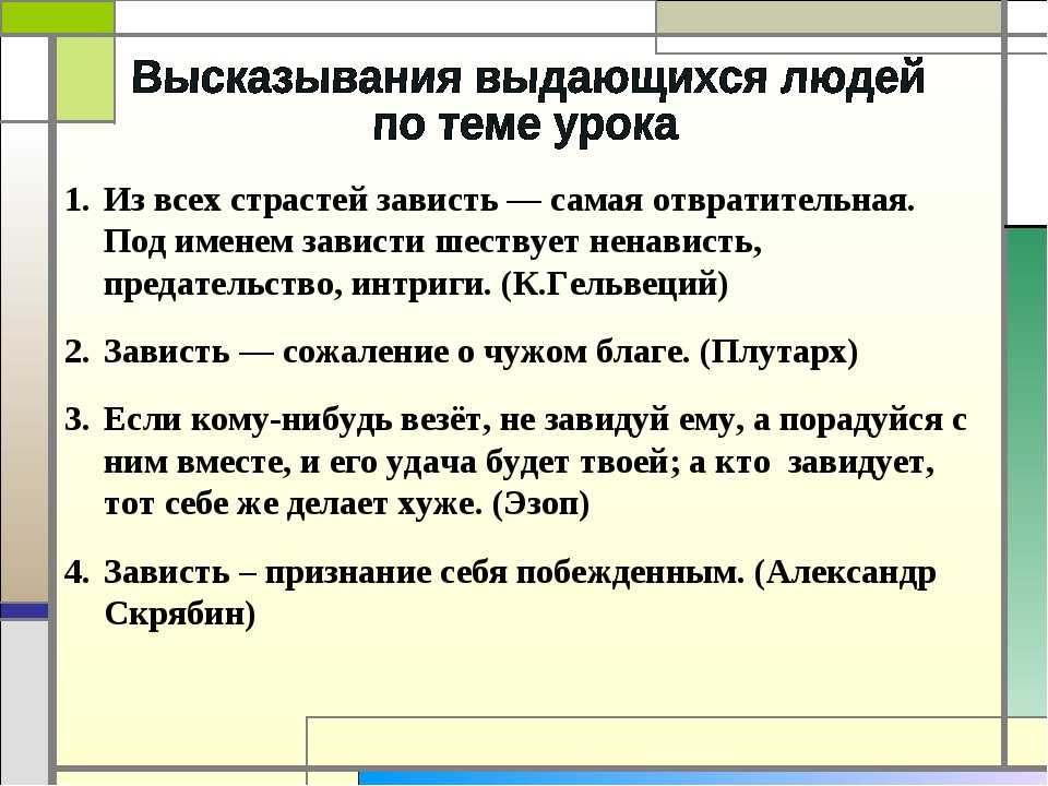 "зойкина квартира" ? краткое содержание пьесы  булгакова