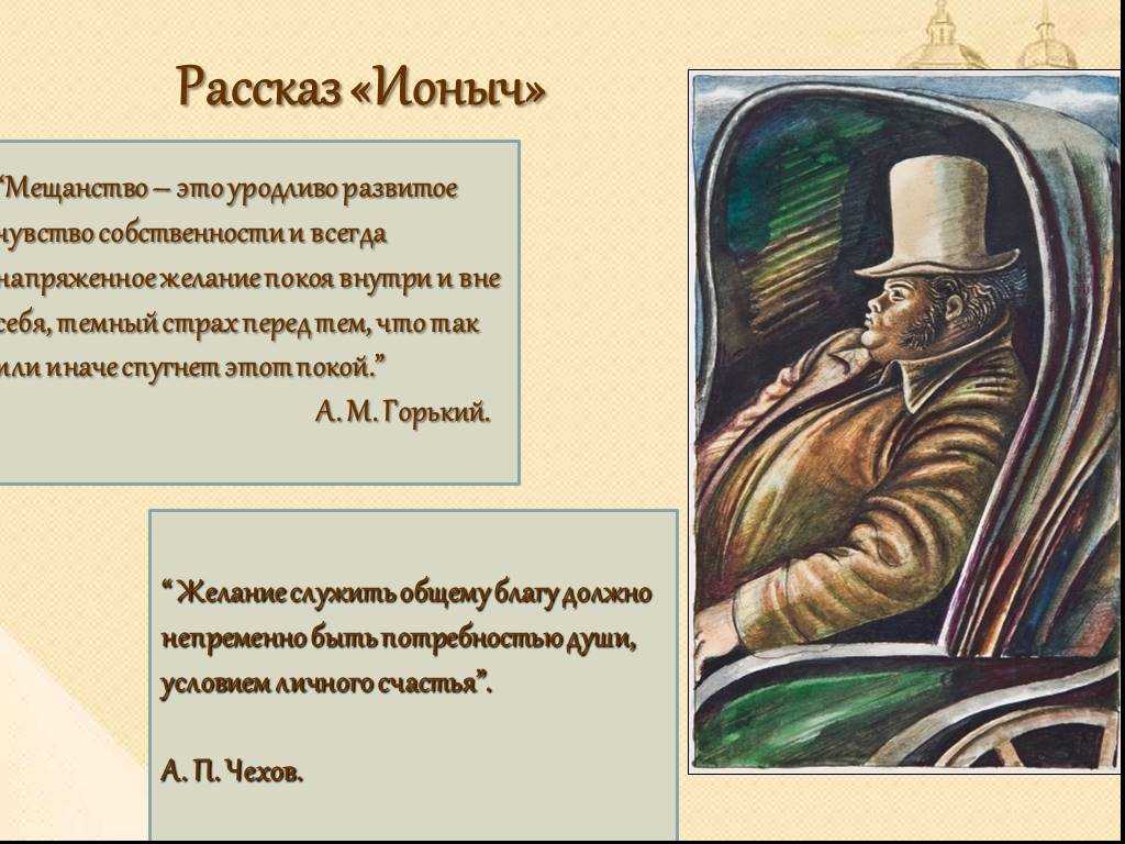 ✅ противная аптека что означает левша. языковые особенности сказа «левша - paruslife.ru