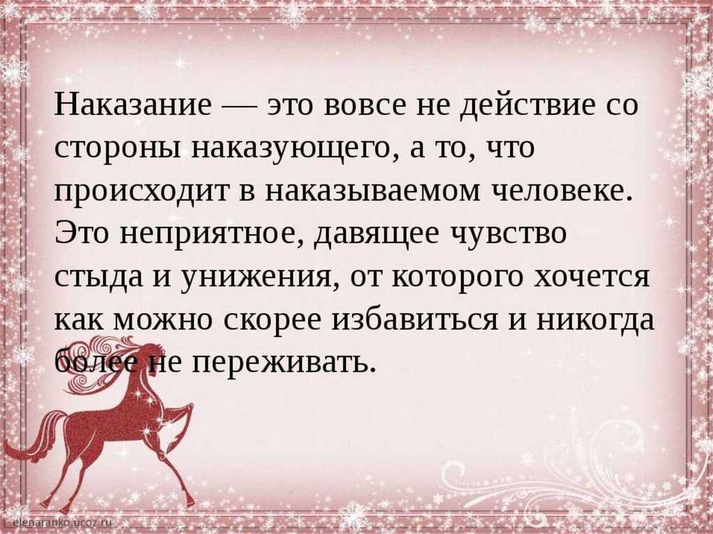 Кратко «конь с розовой гривой» в. п. астафьев