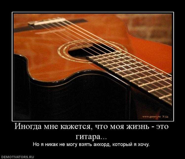Если говорить о музыке, то я, вообще, люблю гитару больше всего Мне нравятся разные гитаристы, я даже был на нескольких концертах И я поэтому учусь играть гитаре
