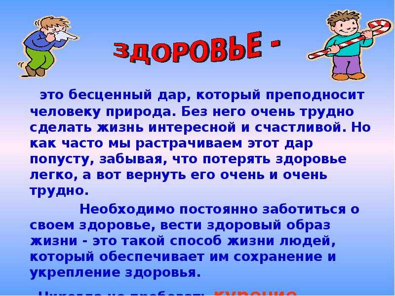 Тема героизма русского народа в рассказе м. шолохова «судьба человека» (судьба человека шолохов)