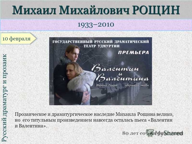 Кот иваныч - рассказ георгия скребицкого