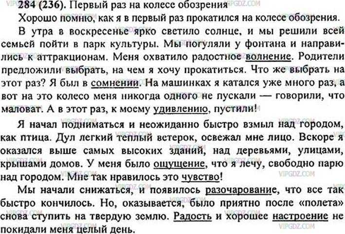 Сильный характер тезис: сочинение что такое сила характера (рассуждение 9 класс огэ 15.3) — «семья и школа»