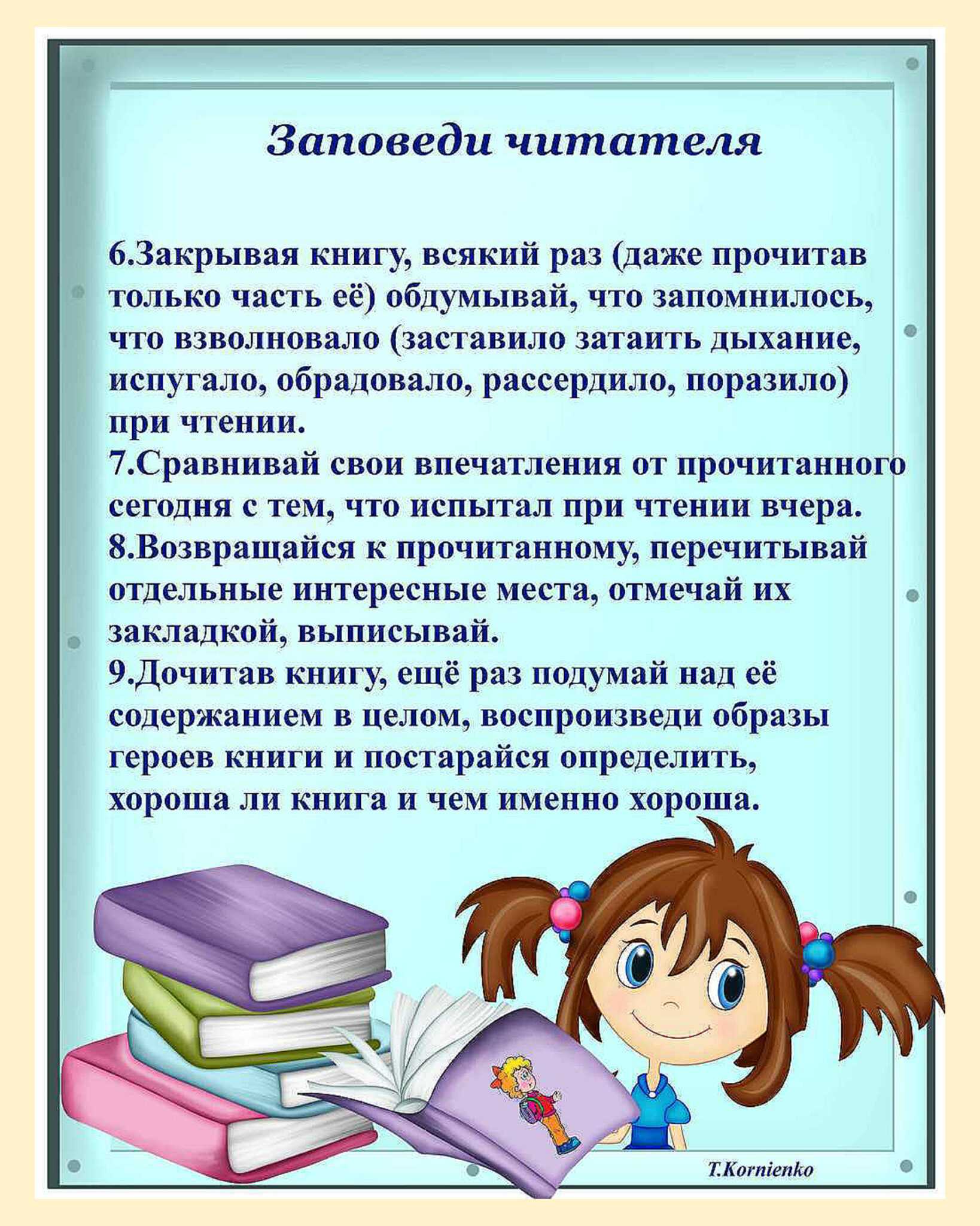 § 7. культурное наследие древних цивилизаций: 1. развитие письменности