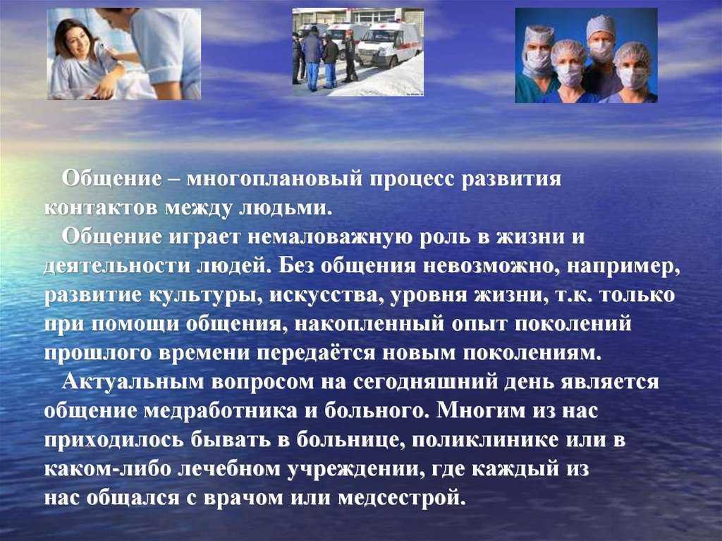 «роль общения в жизни человека»: 8 сочинений 2023 года