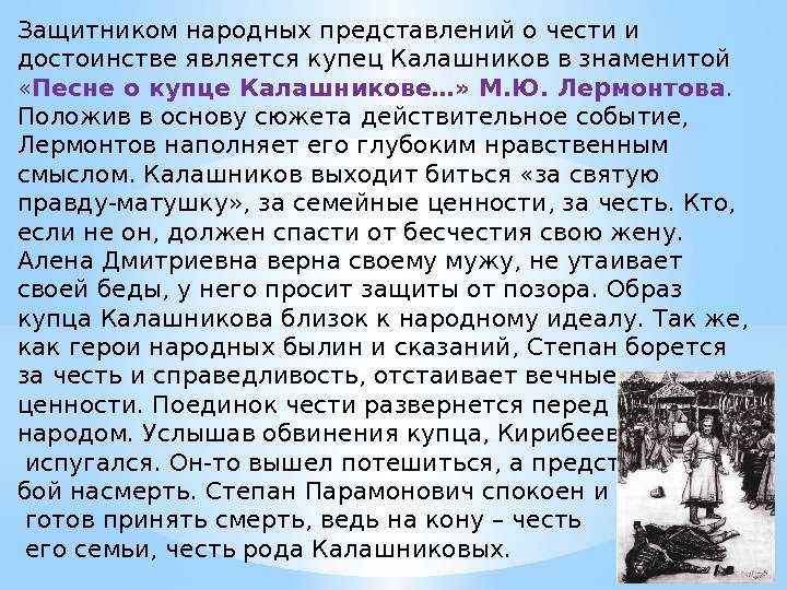 История поэмы “медный всадник” пушкина – создание, историческая основа