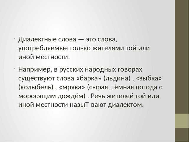 Подробный анализ персонажей рассказа «журавлиный крик» быкова: особенности характера и роли в сюжете