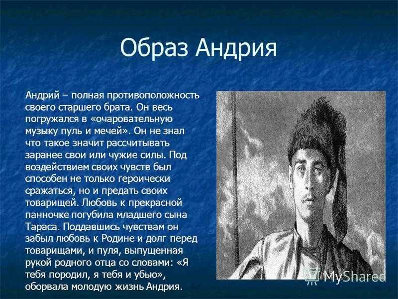 Каким событиям посвящается повесть гоголя. н.в