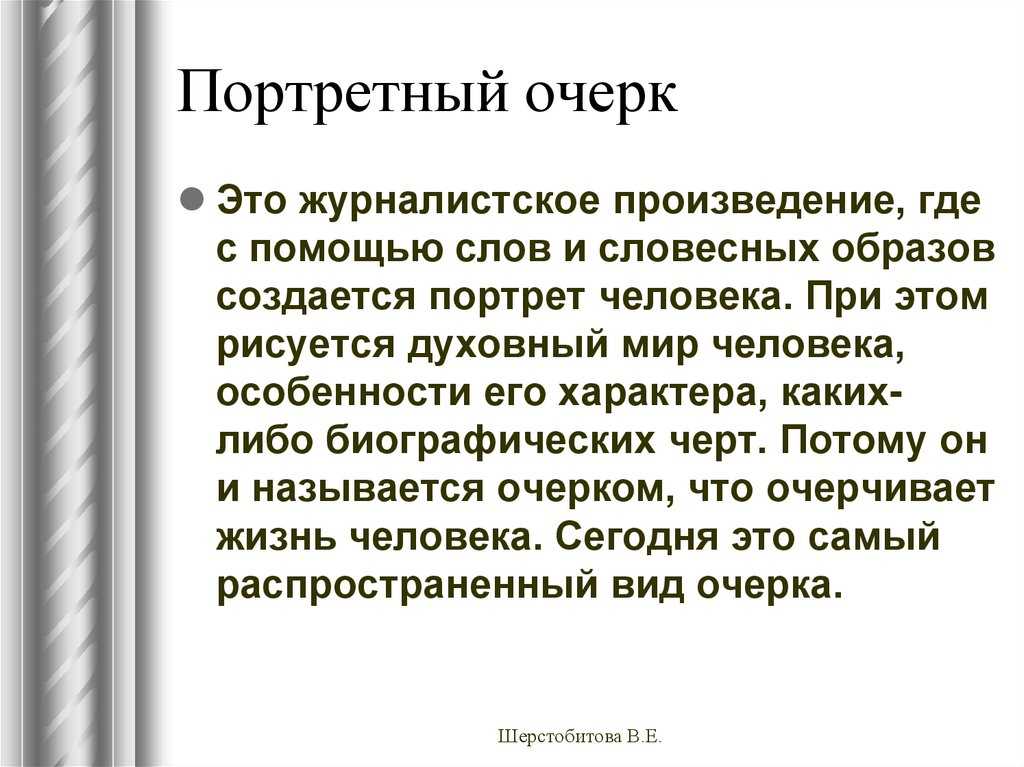 Моя мама - самая лучшая, заботливая, внимательная, нежная, терпеливая, добрая, умная, красивая, сильная, талантливая, забавная, веселая, заботливая, надежная, ответственная, широкая, модная, стильная, чудесная, прекрасная мама! - marassit.ru