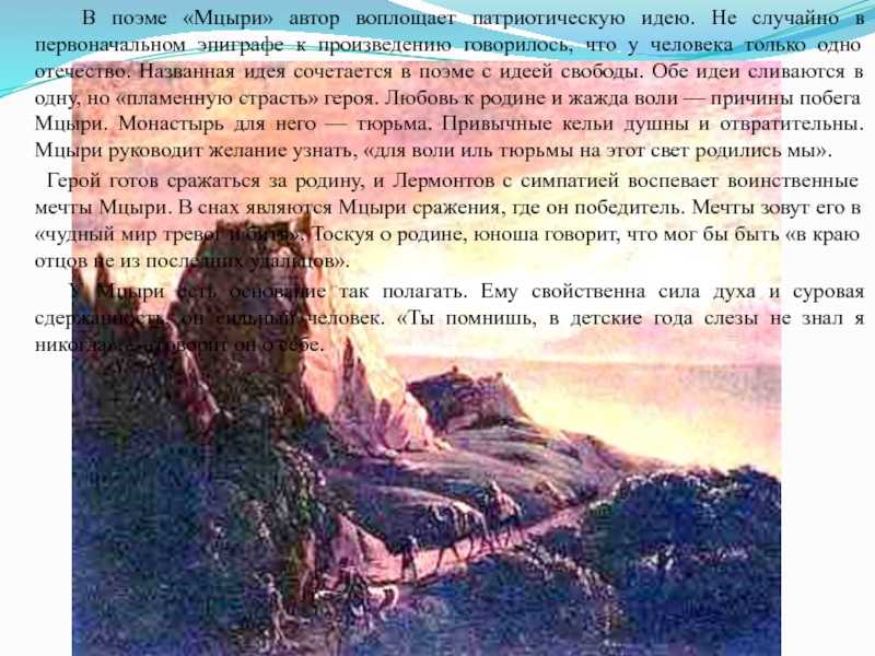 Отношение автора к онегину кратко с цитатами