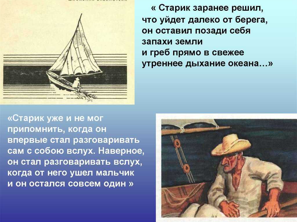 Трифонов обмен характеристика героев веры. ю.в