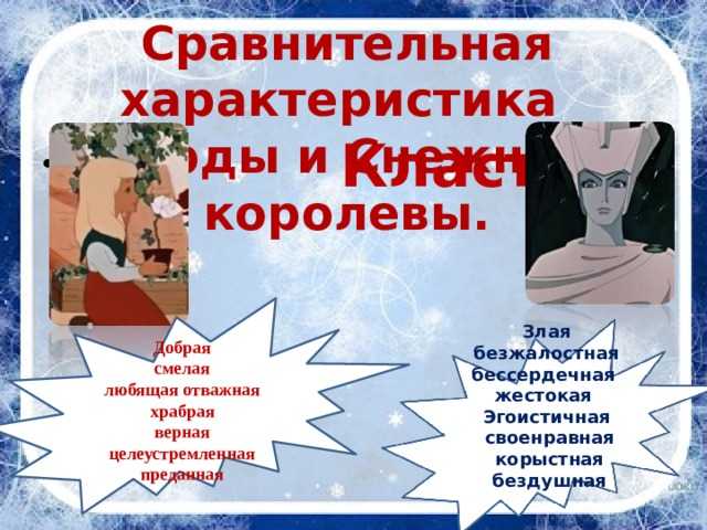 Характеристика главных героев романа а.с. пушкина «евгений онегин»