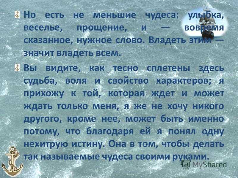 Снимите розовые очки: 10 жестоких жизненных истин, которые отрезвляют