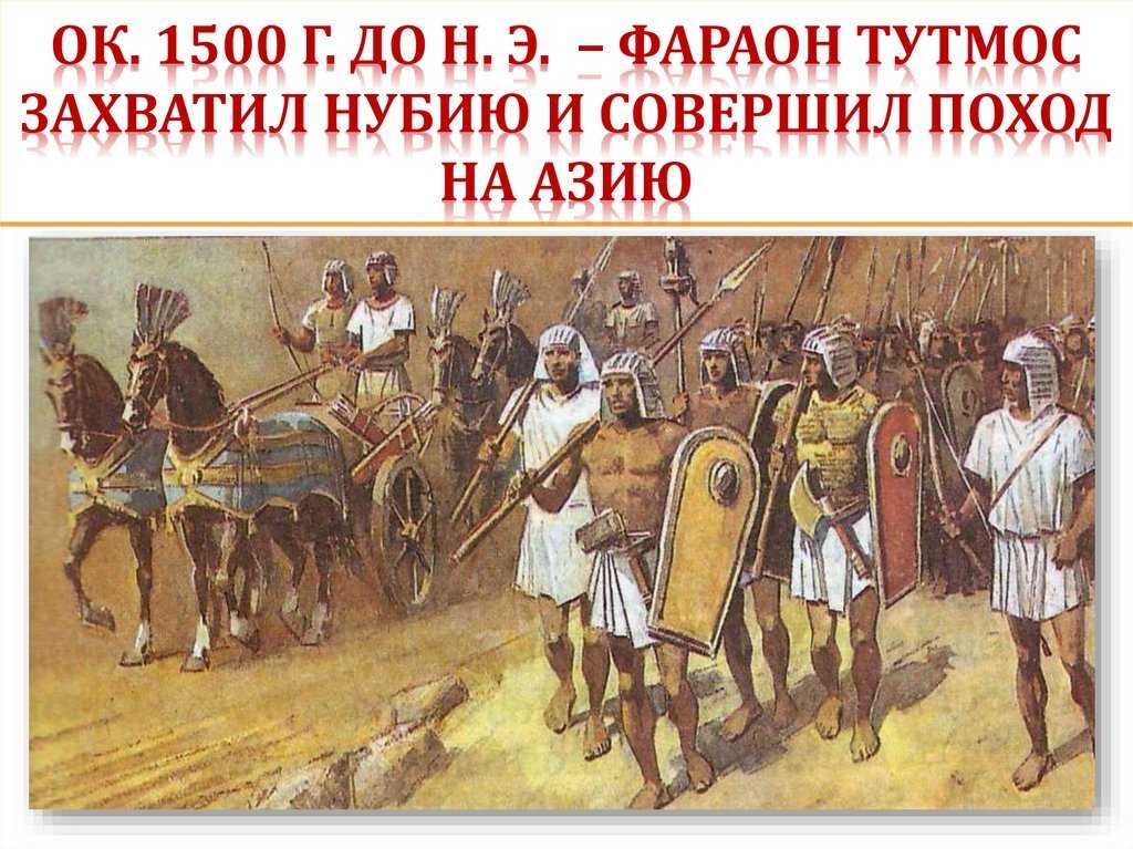 Сочинение по рисунку картине войско фараона в походе (5 класс)