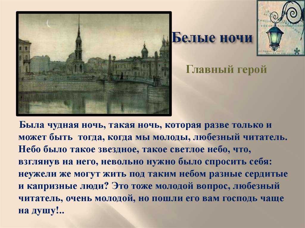 Литература