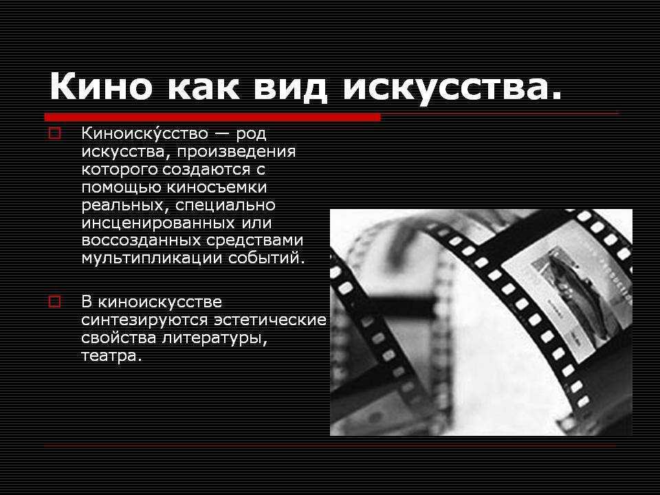 Устная тема my visit то the cinema. уровень: pre-intermediate