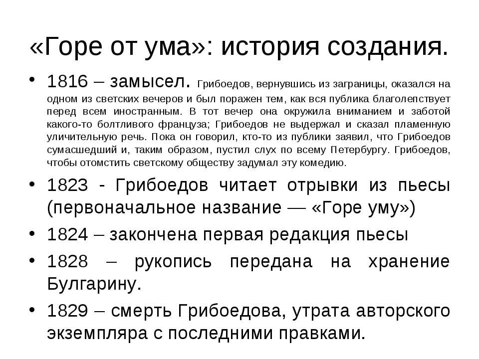 Урок литературного чтения в 4 классе. братья гримм «белоснежка и семь гномов»