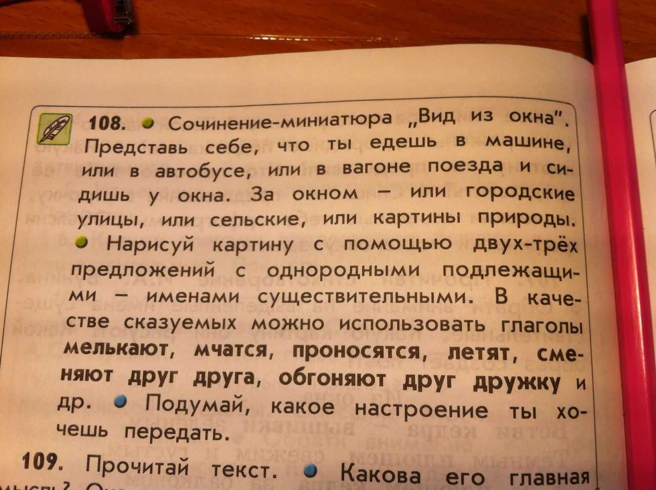 Текст про осень на русском языке 5 предложений