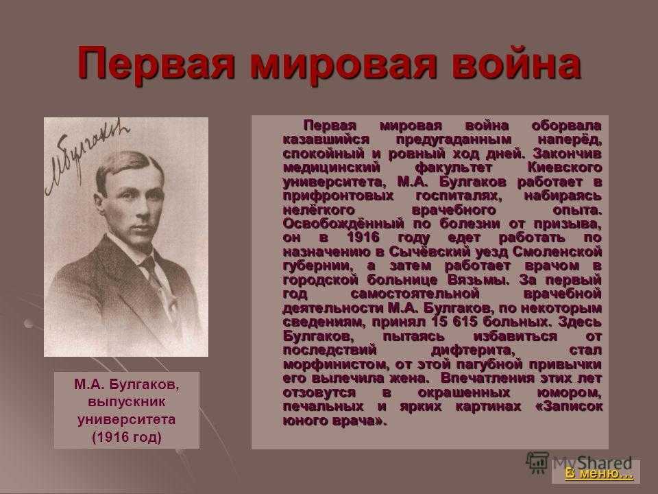 Trounin.ru