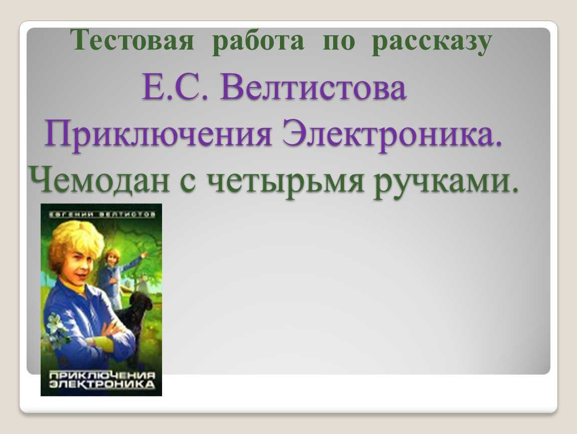 Сочинение на тему как я первый раз сажала цветы