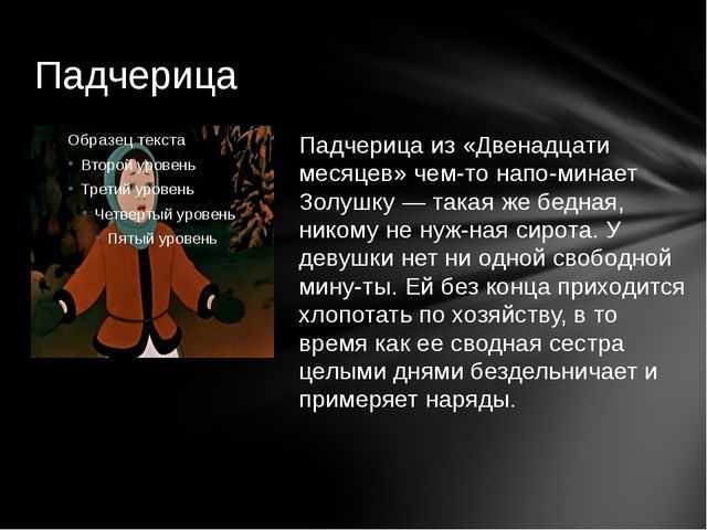 Читательский дневник «карась-идеалист» михаила салтыкова-щедрина
