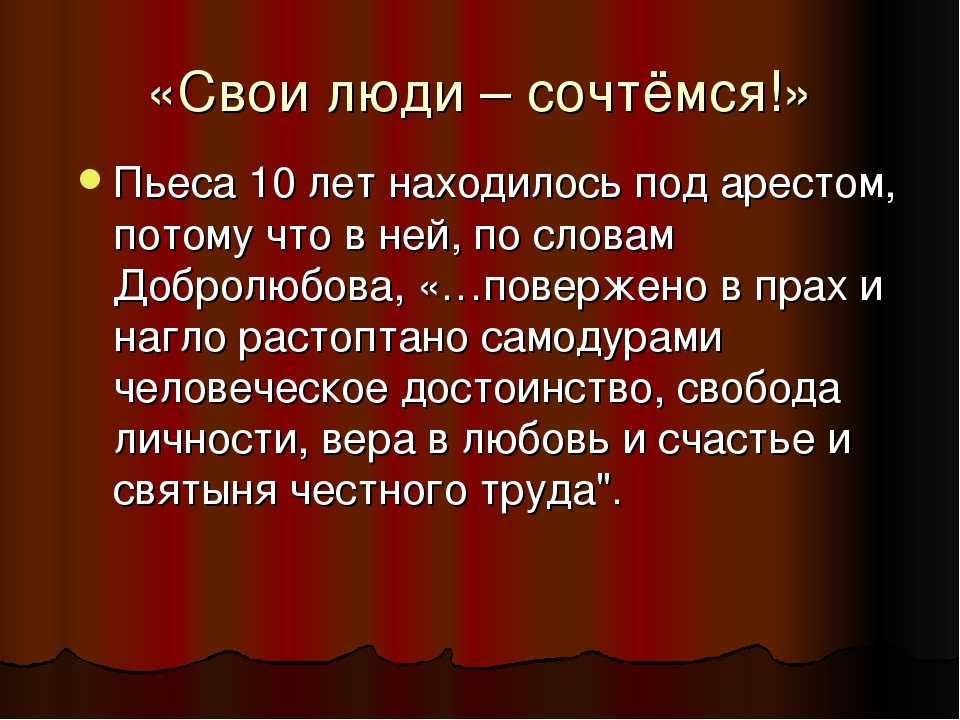 Как а. п. чехов определил жанр «вишневого сада» (вишнёвый сад чехов)