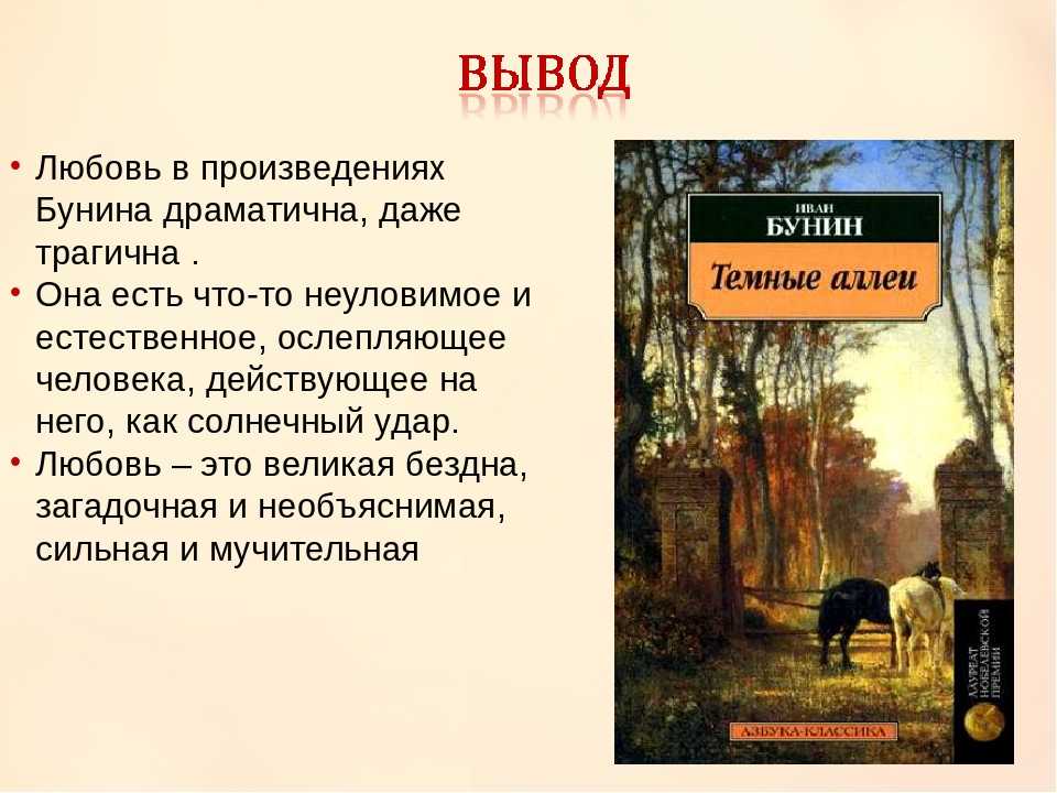 Эпоха коллективизации, поведанная шолоховым (поднятая целина шолохов)