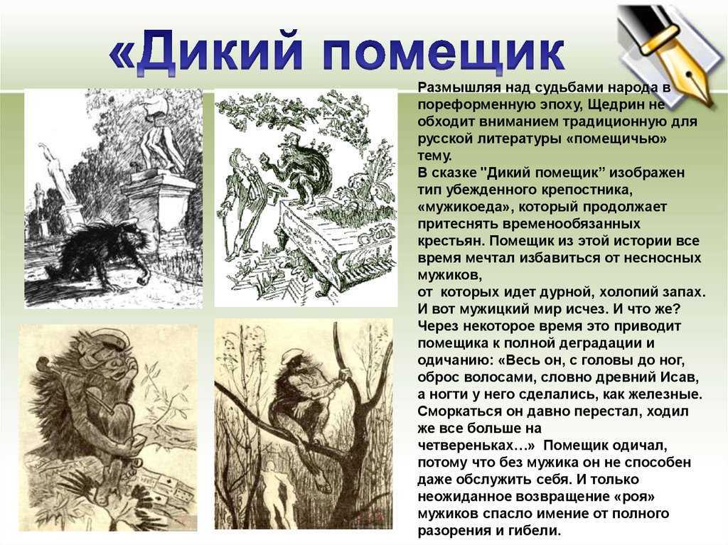 ✅ анализ произведения "алиса в стране чудес" льюиса кэролла. волшебные мотивы в литературной сказке л - radostvsem.ru
