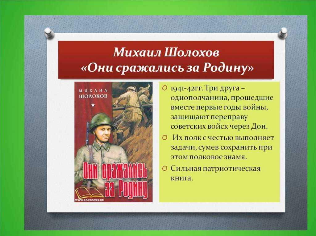 Некрасов виктор - в окопах сталинграда