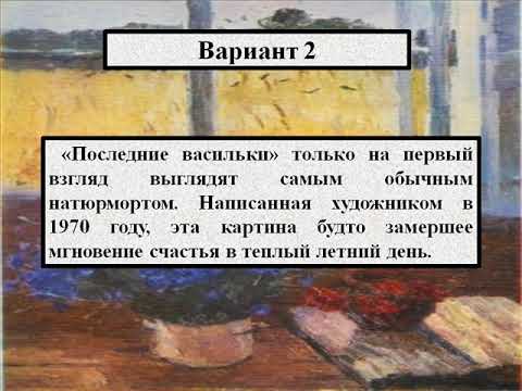 Русский язык 8 класс | упр 74
