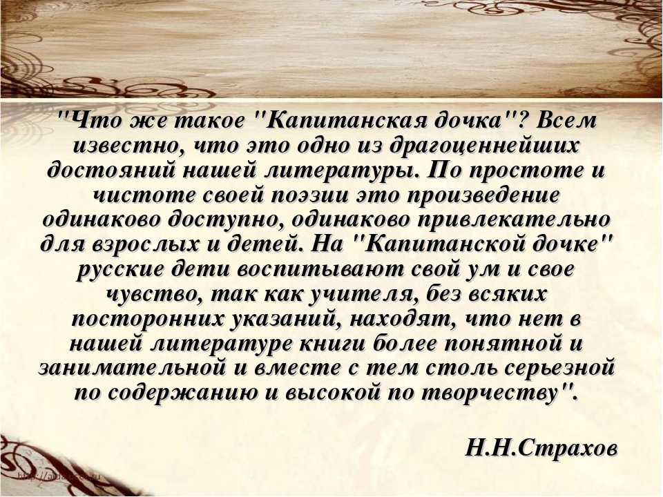 А. пушкин. трагедия "борис годунов": пересказ и анализ